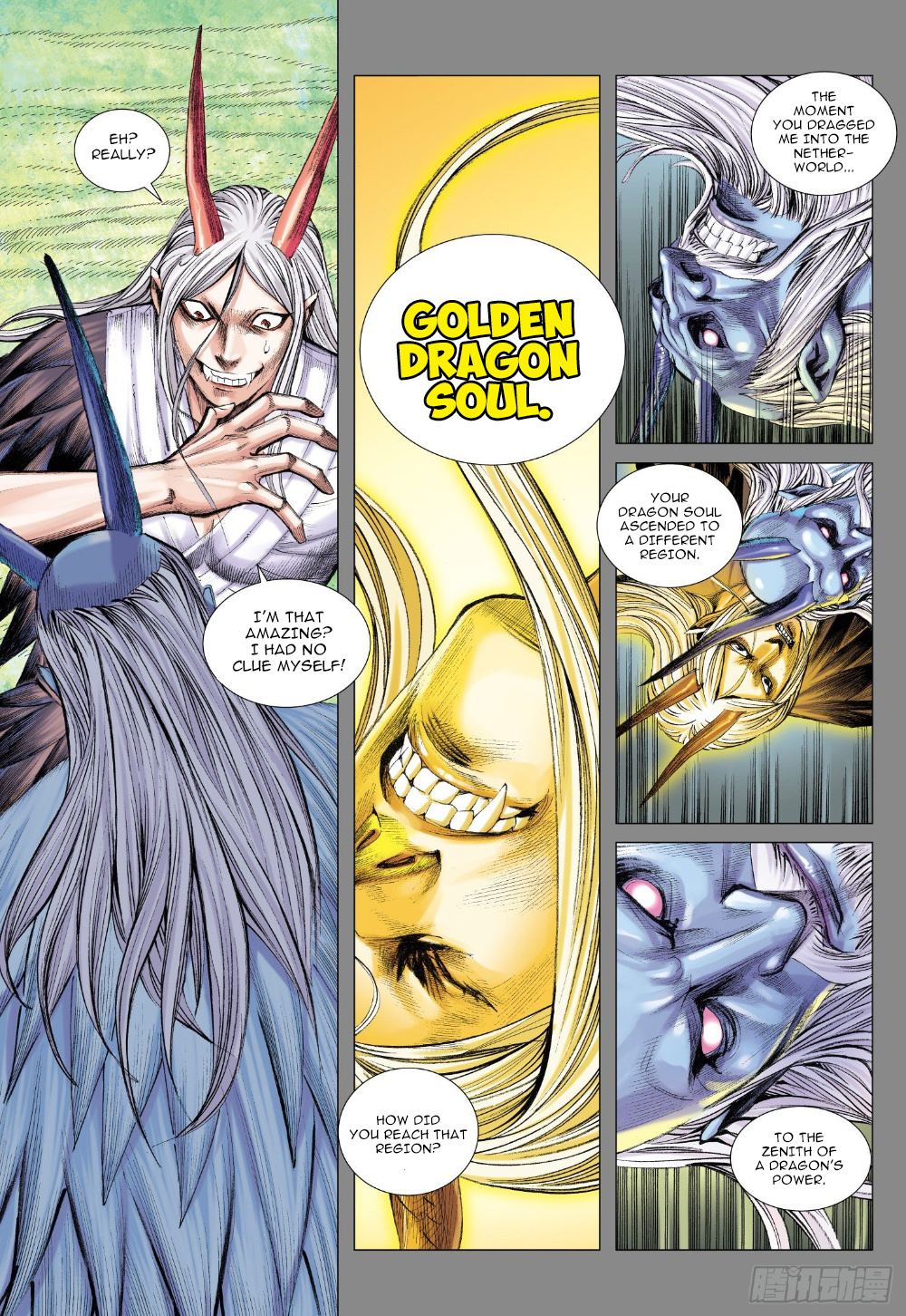 Journey to the West chapter 104 - page 16