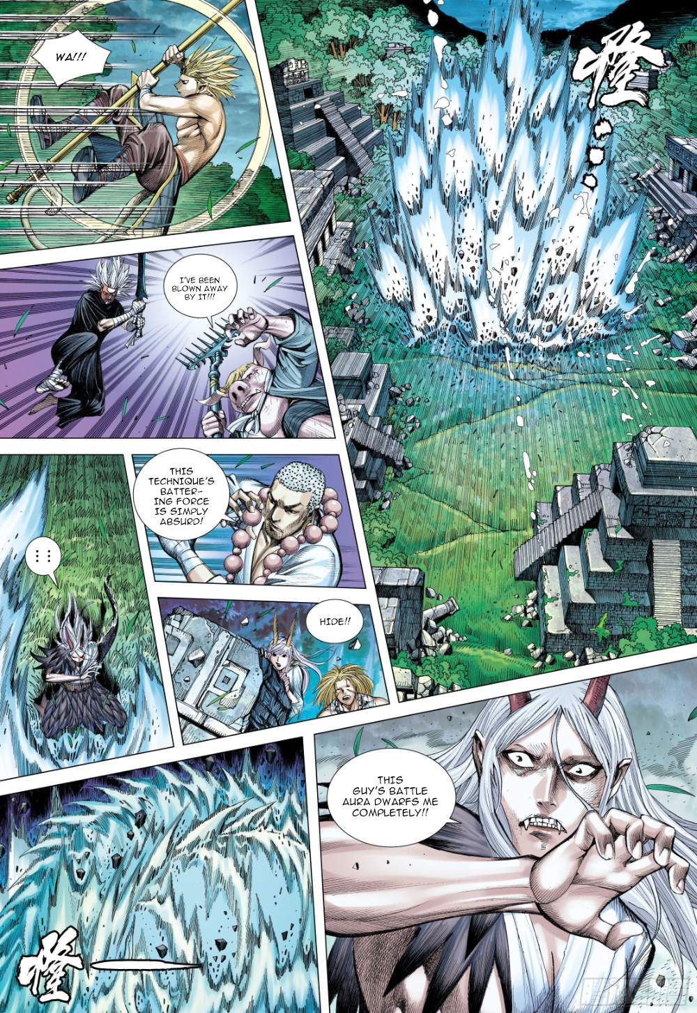 Journey to the West chapter 104 - page 9