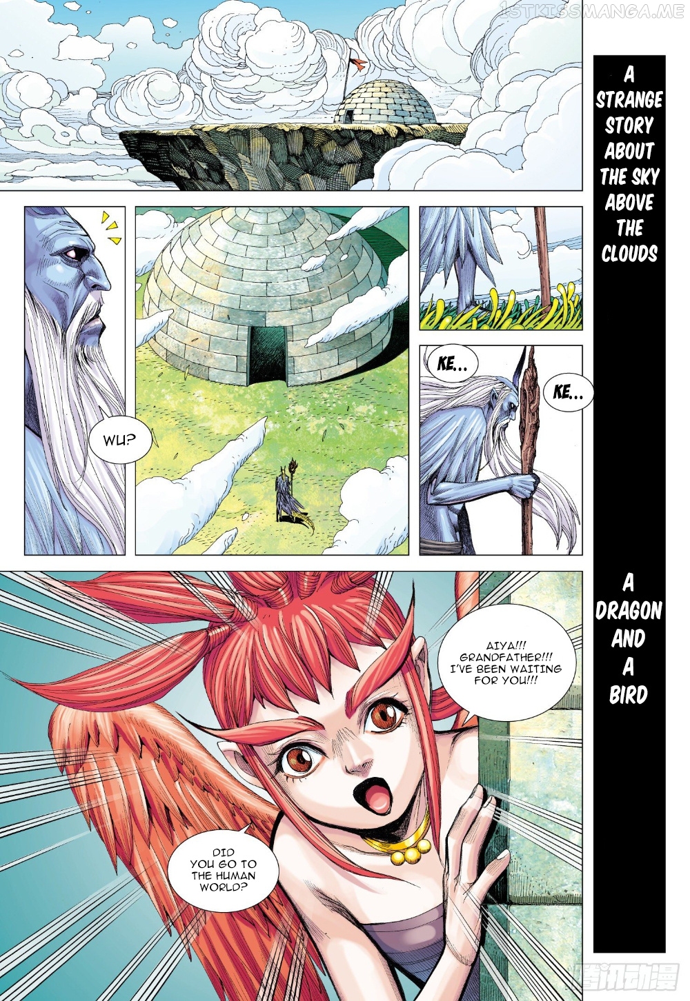 Journey to the West chapter 104.5 - page 14