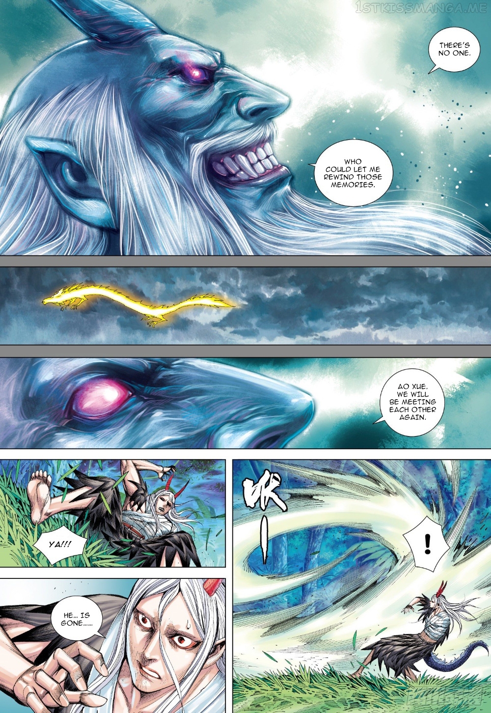 Journey to the West chapter 104.5 - page 5
