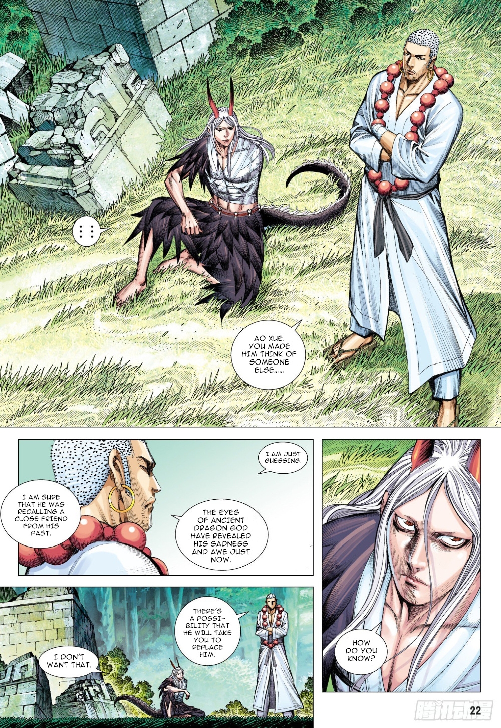 Journey to the West chapter 104.5 - page 7