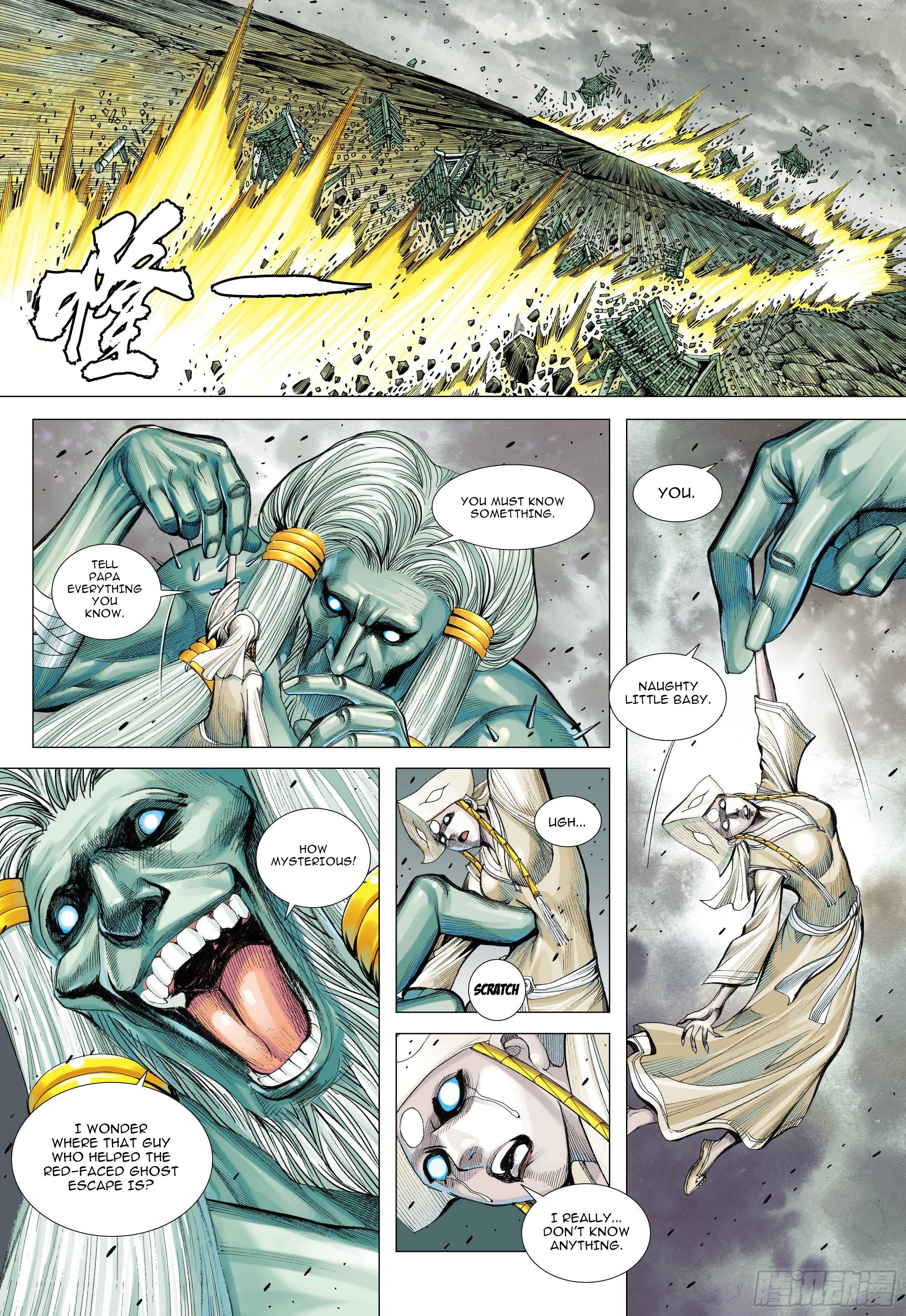 Journey to the West chapter 105.5 - page 7