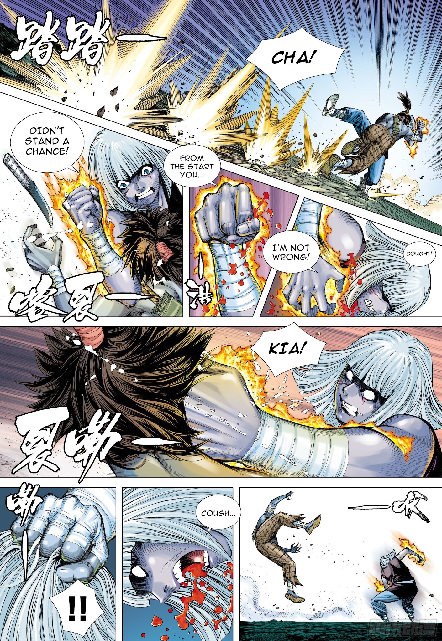 Journey to the West chapter 109 - page 11
