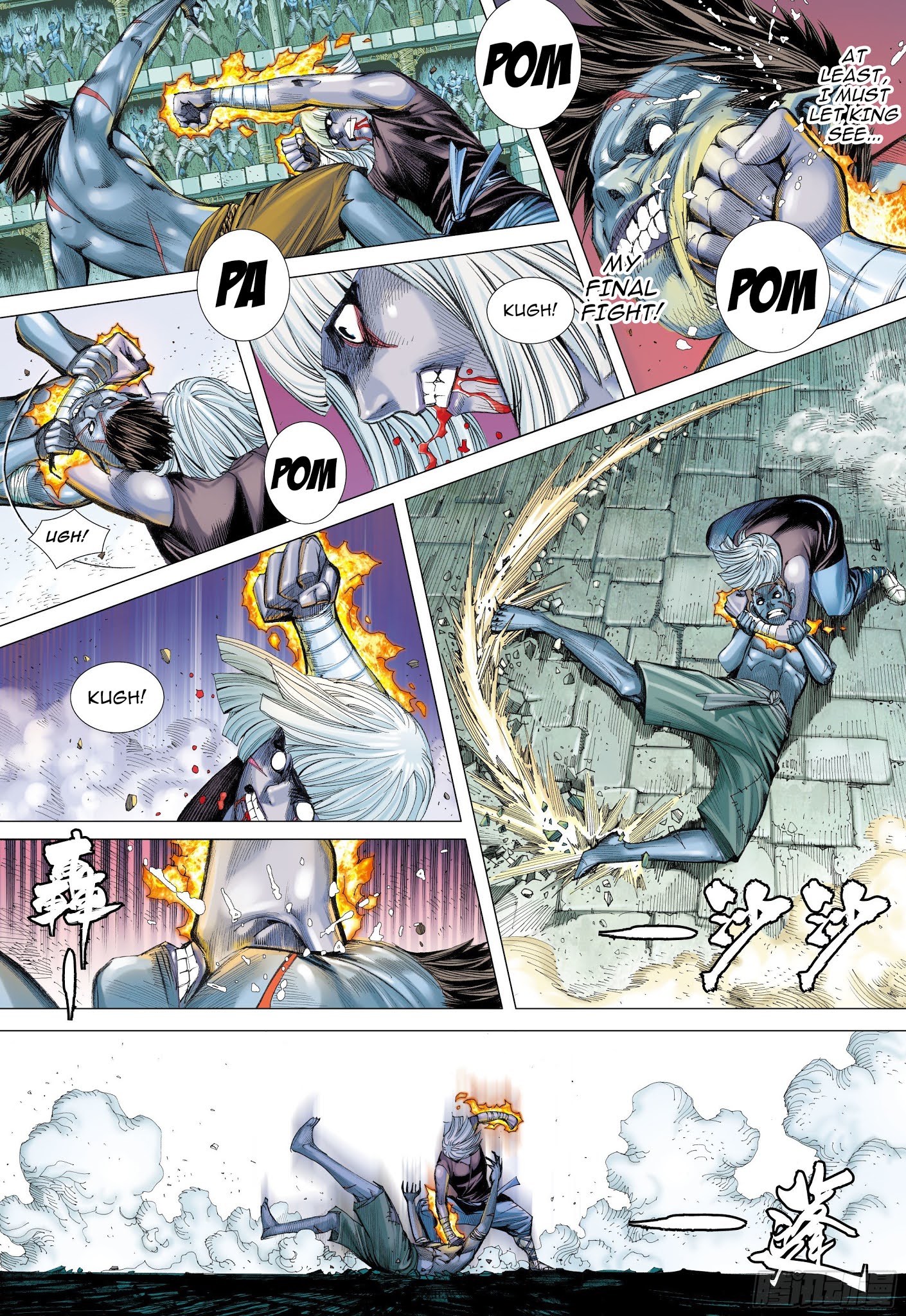 Journey to the West chapter 109 - page 15
