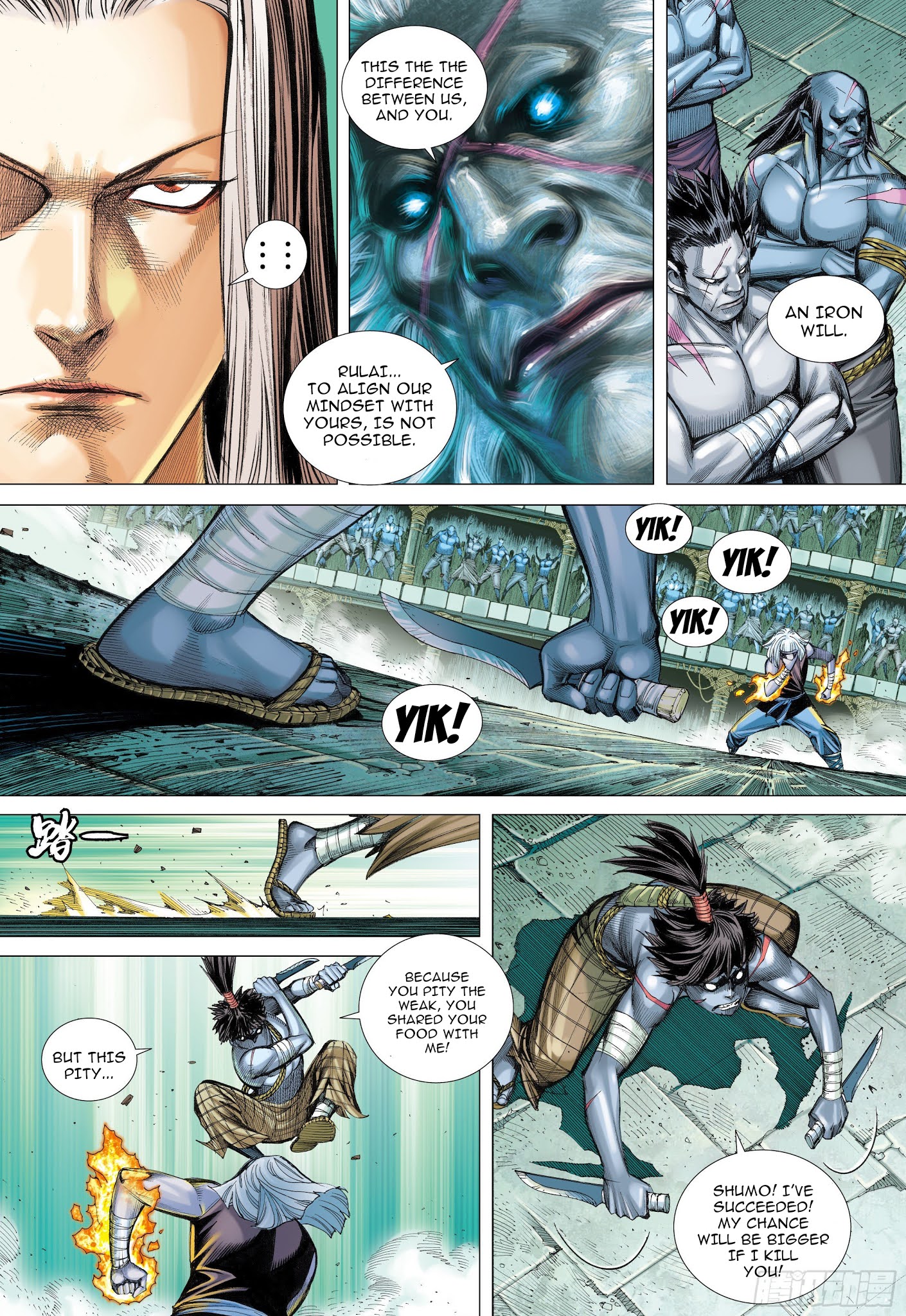 Journey to the West chapter 109 - page 9
