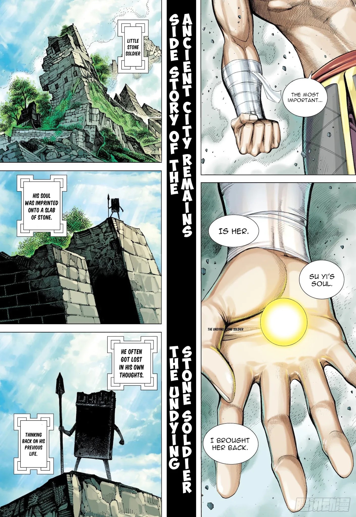 Journey to the West chapter 106.5 - page 12