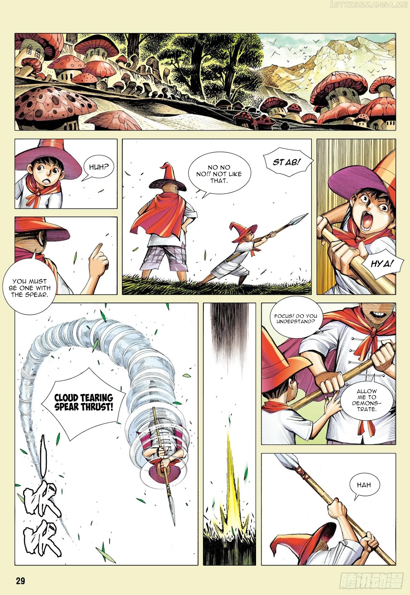 Journey to the West chapter 106.5 - page 14