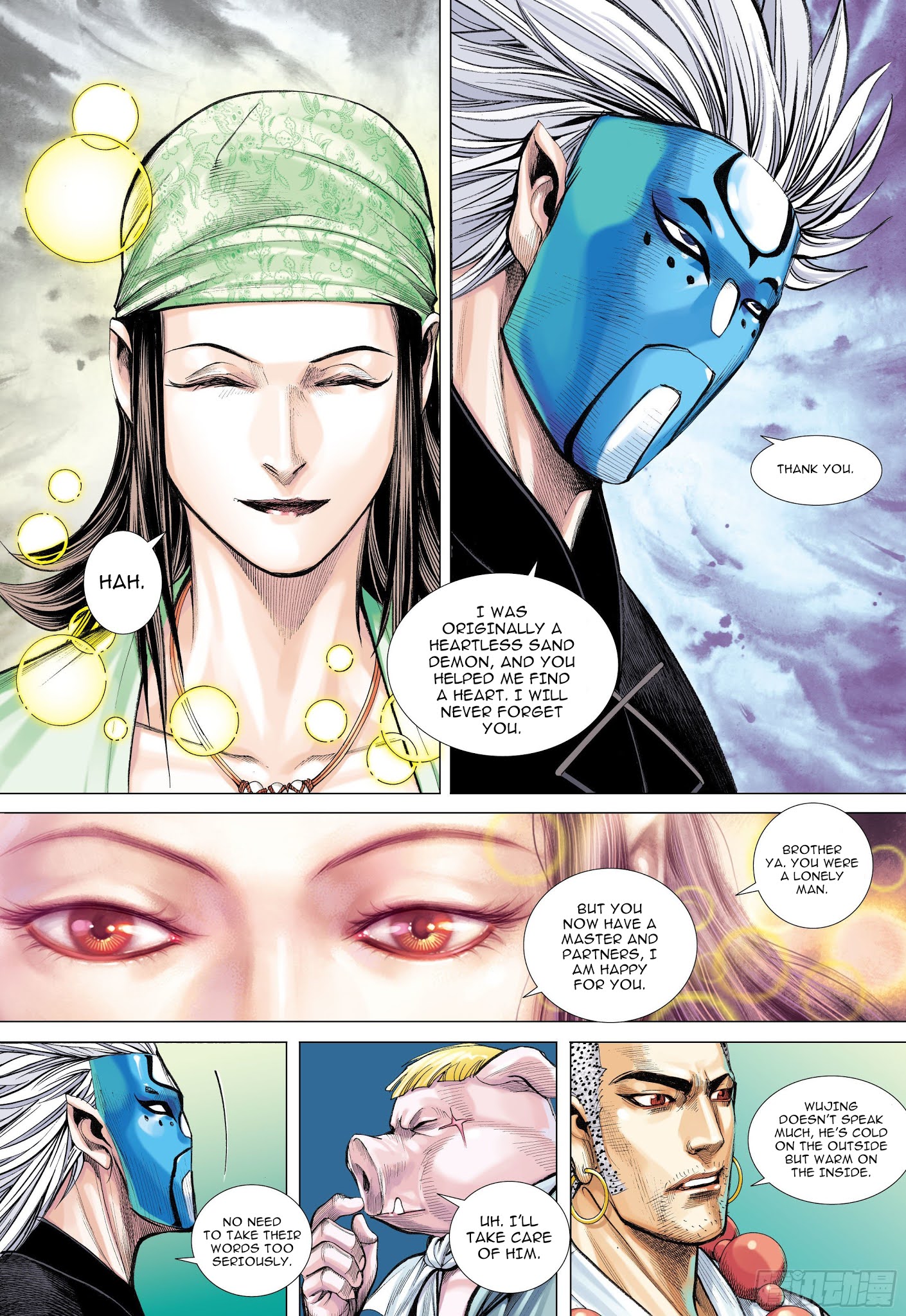 Journey to the West chapter 107 - page 12