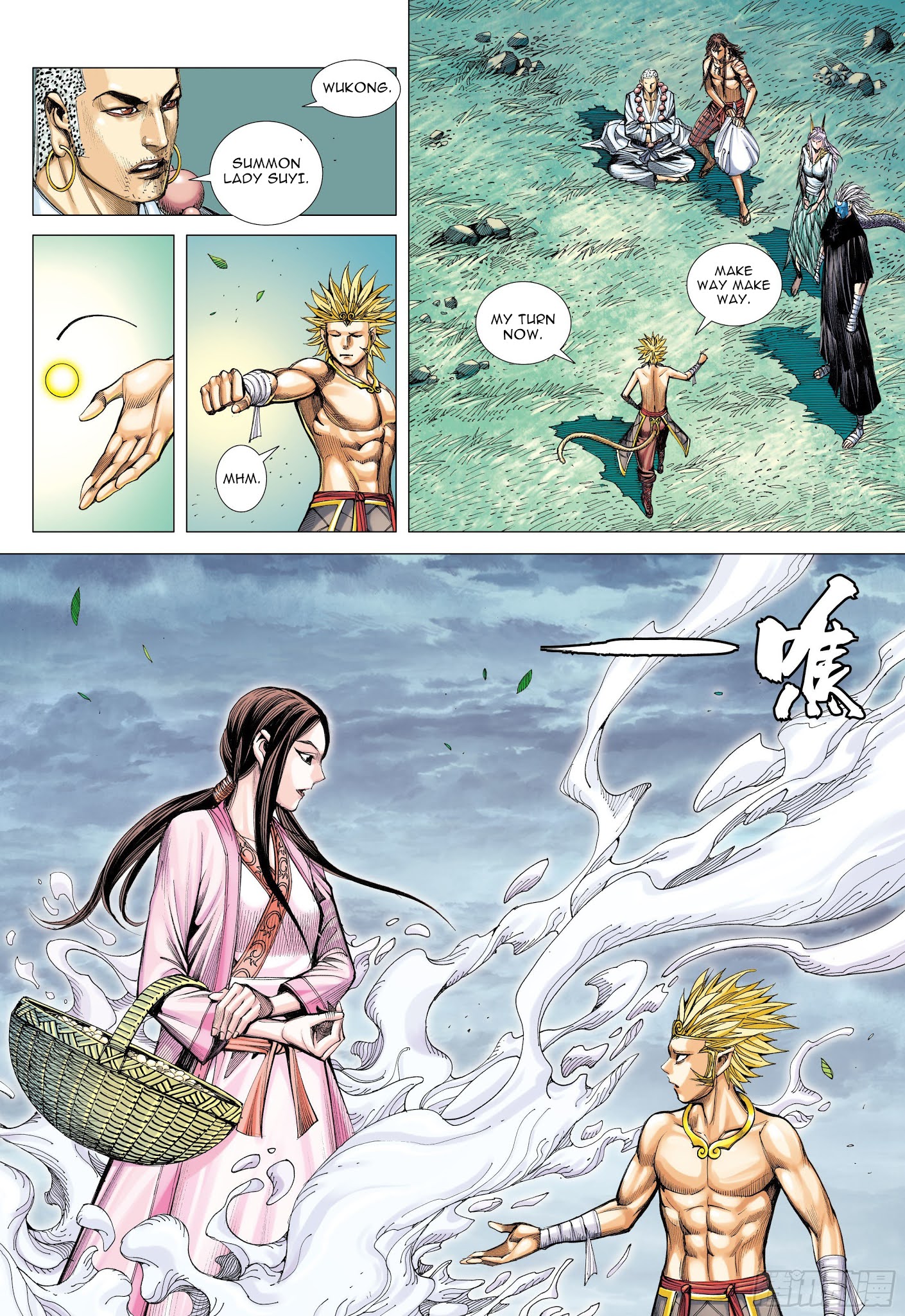 Journey to the West chapter 107 - page 14