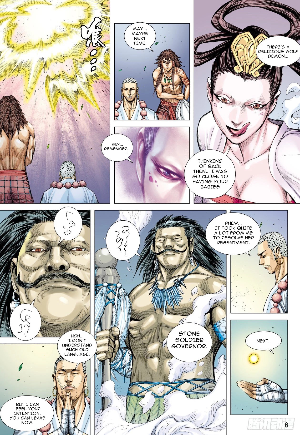 Journey to the West chapter 107 - page 7