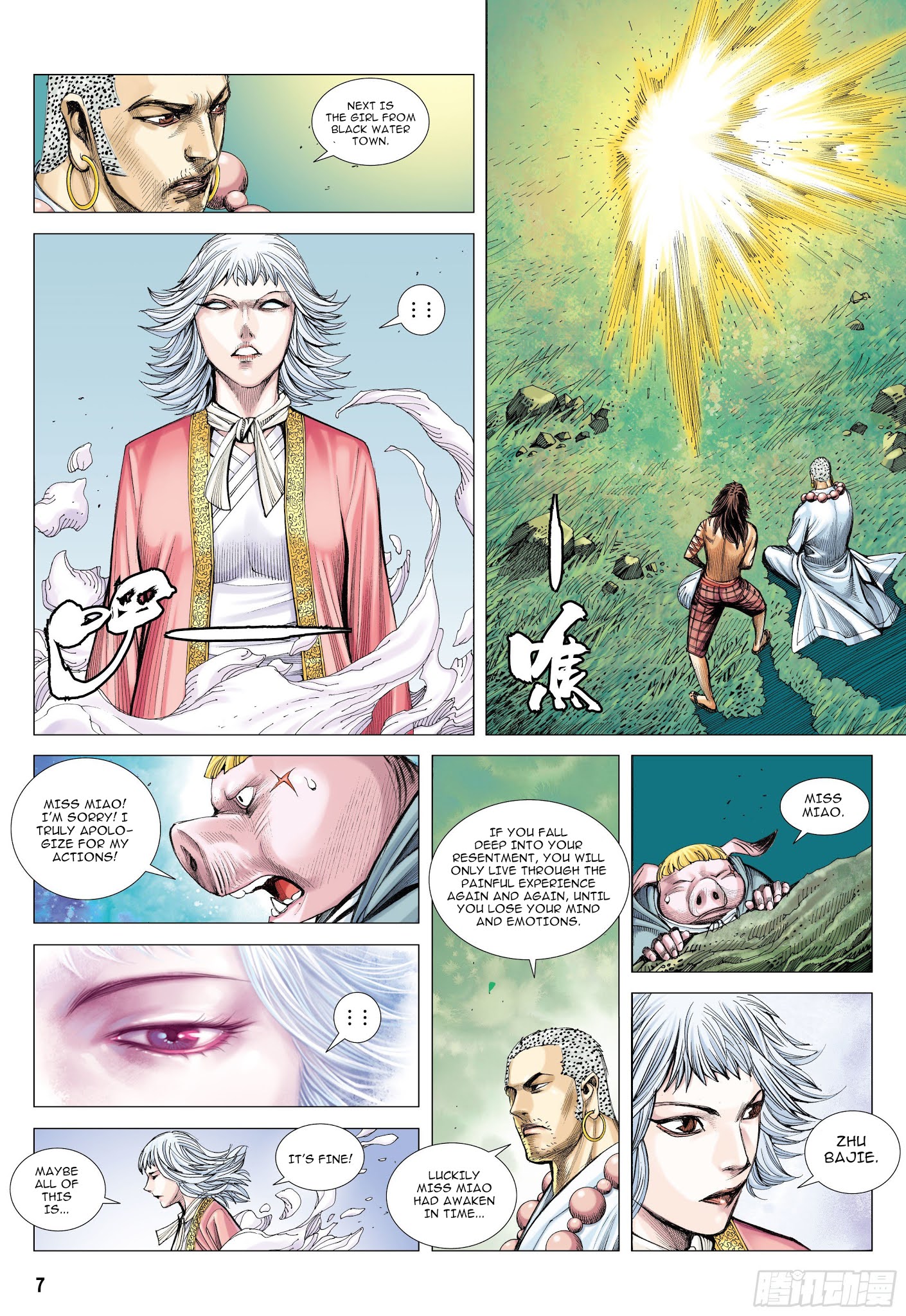 Journey to the West chapter 107 - page 8