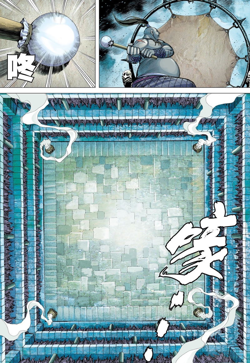 Journey to the West chapter 107.5 - page 12