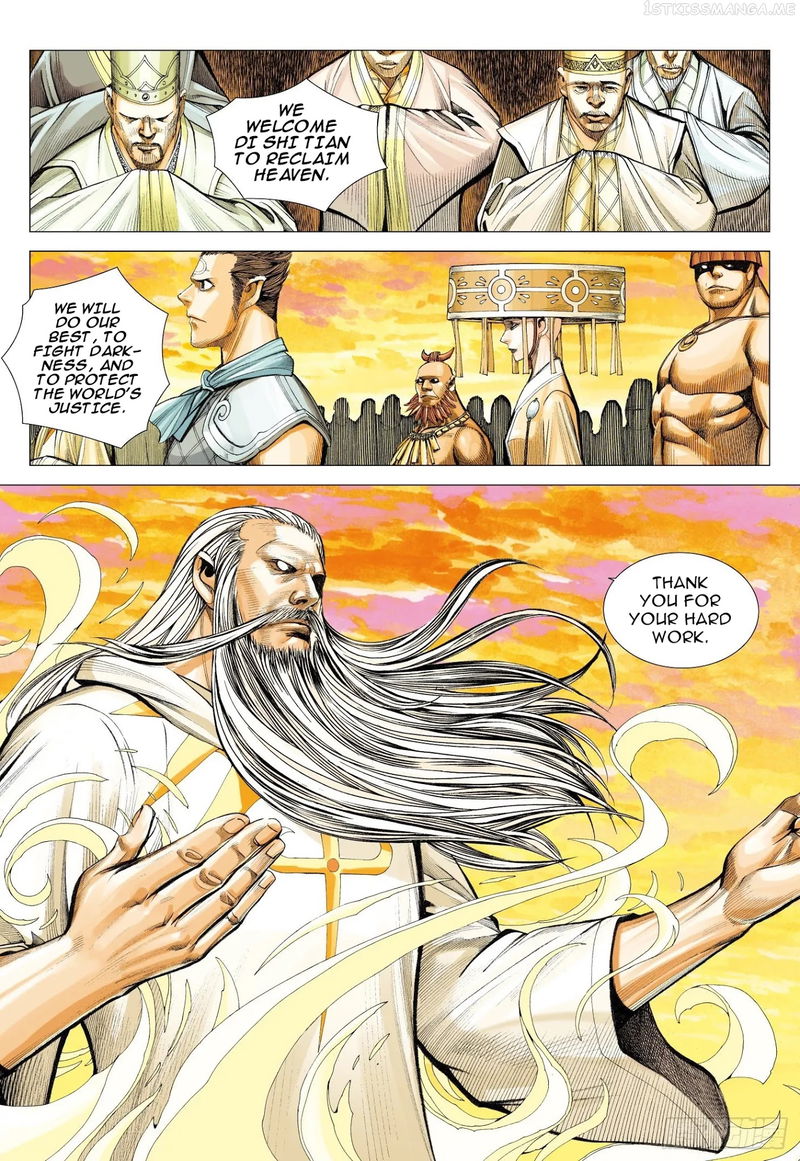 Journey to the West chapter 107.5 - page 15