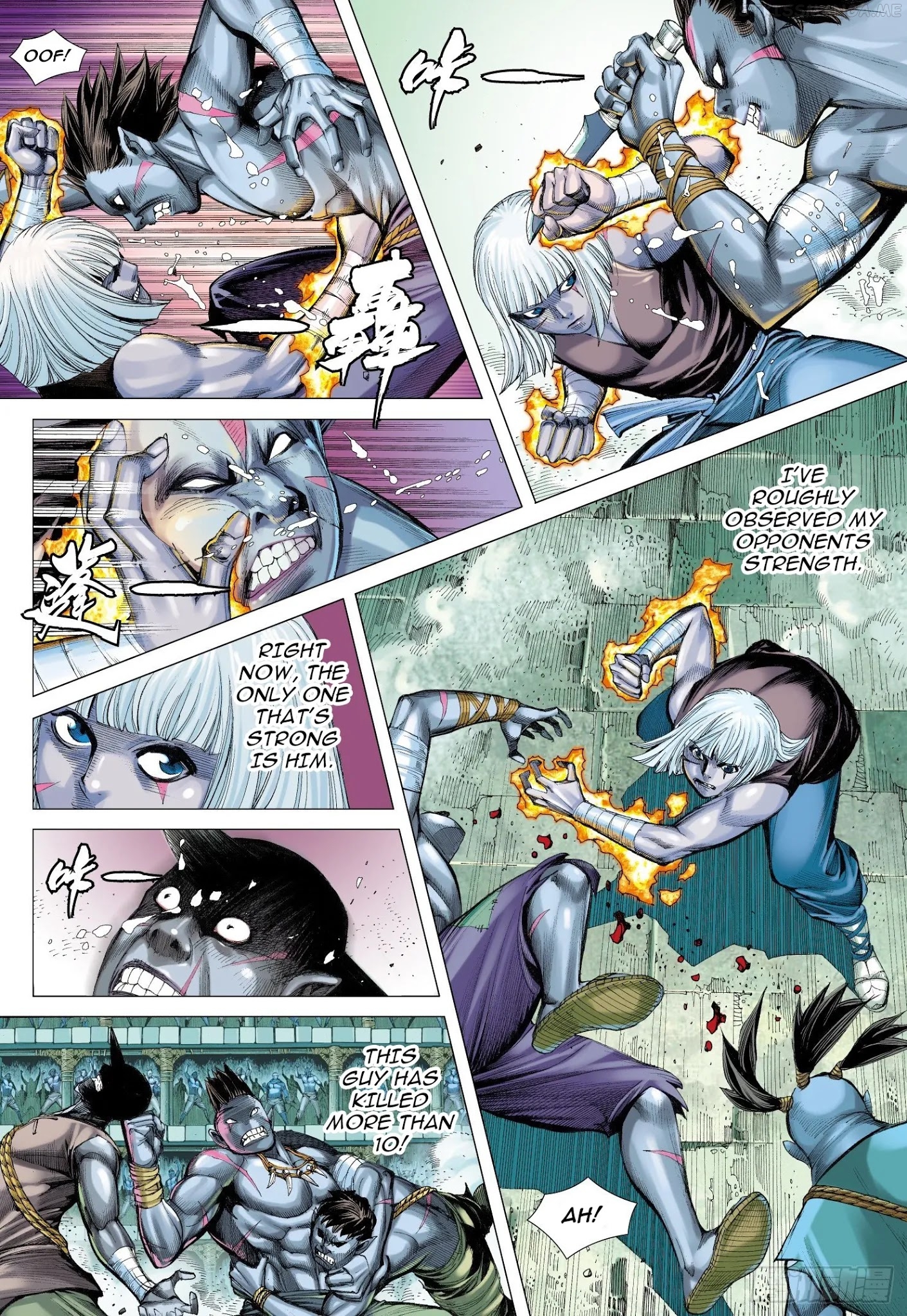 Journey to the West chapter 108.5 - page 5