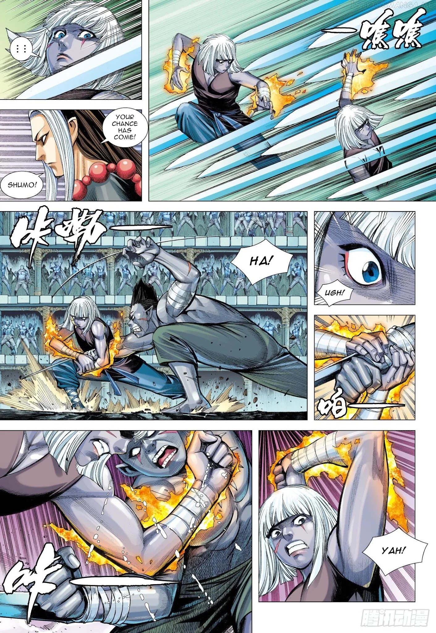 Journey to the West chapter 108.5 - page 7