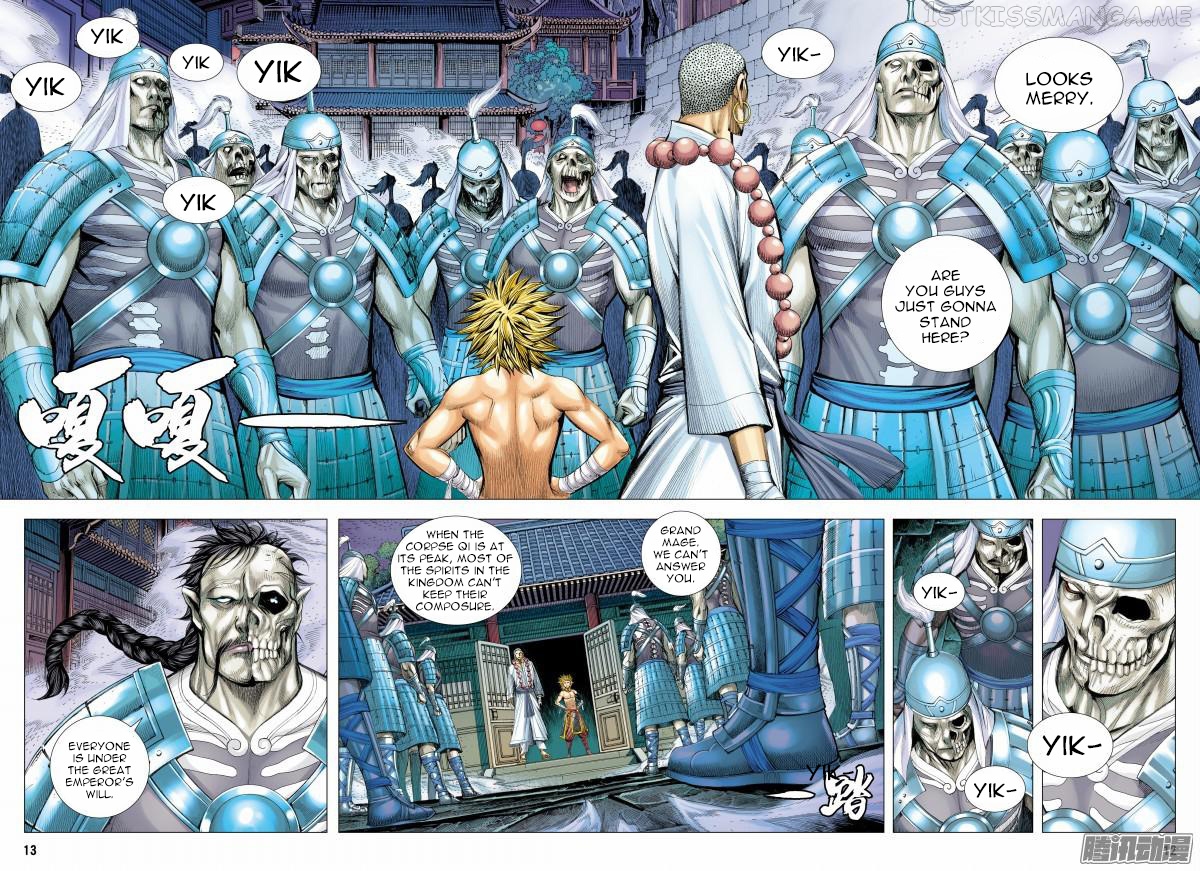 Journey to the West chapter 118.1 - page 13