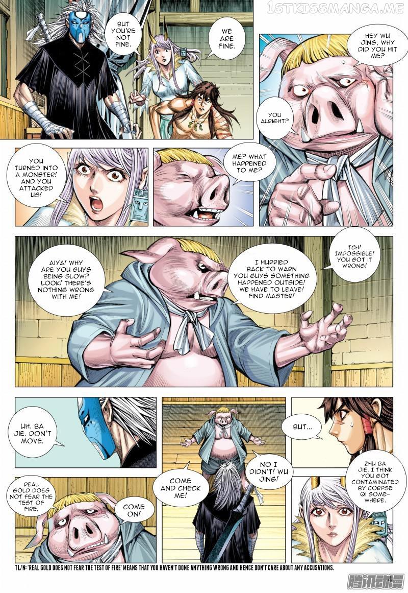 Journey to the West chapter 118.1 - page 5
