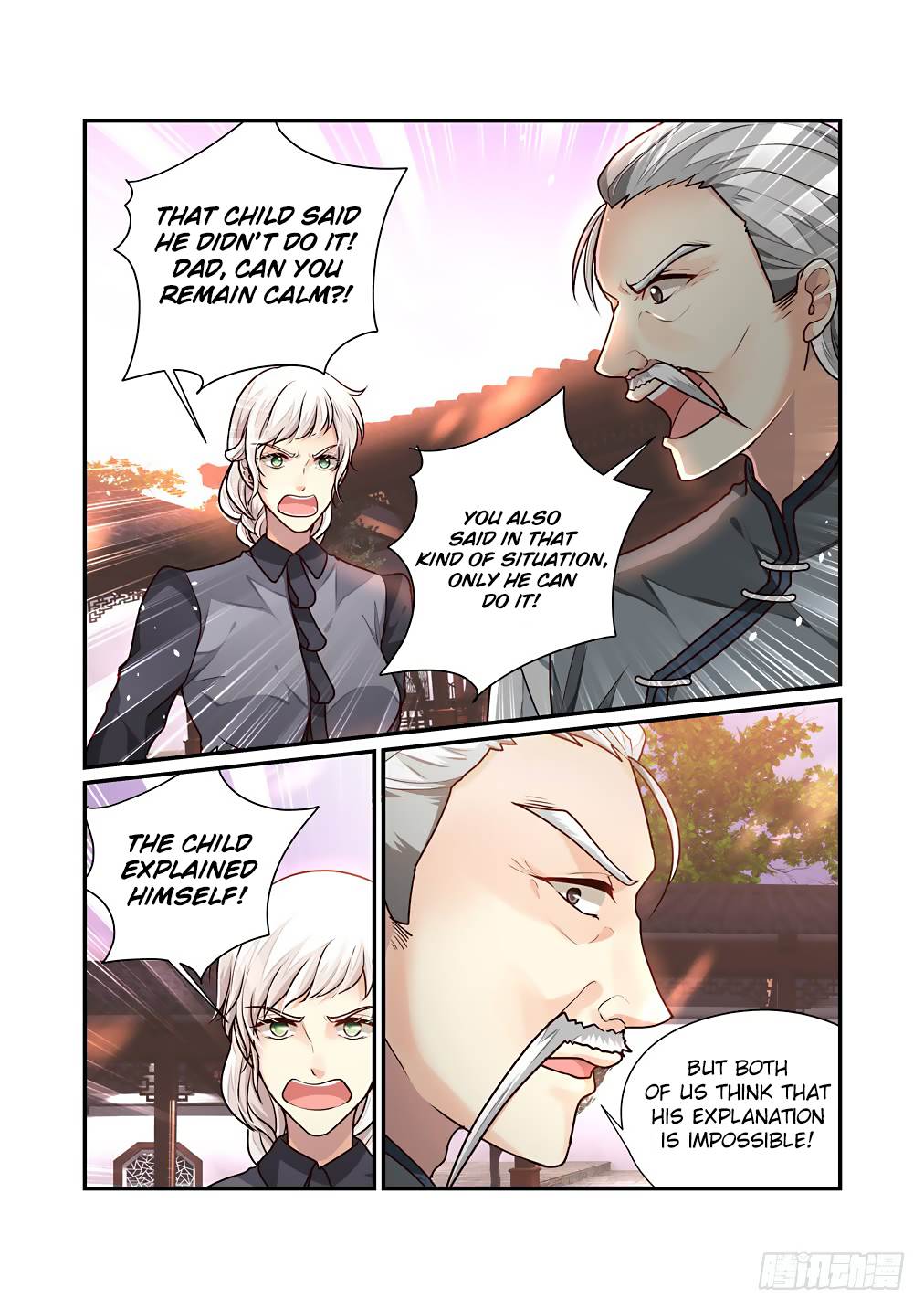 Bai Ze’s Bizarre Collection Chapter 37 - page 7