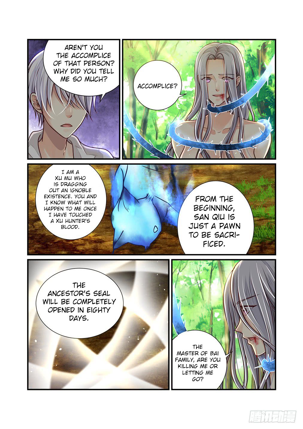 Bai Ze’s Bizarre Collection Chapter 30 - page 6