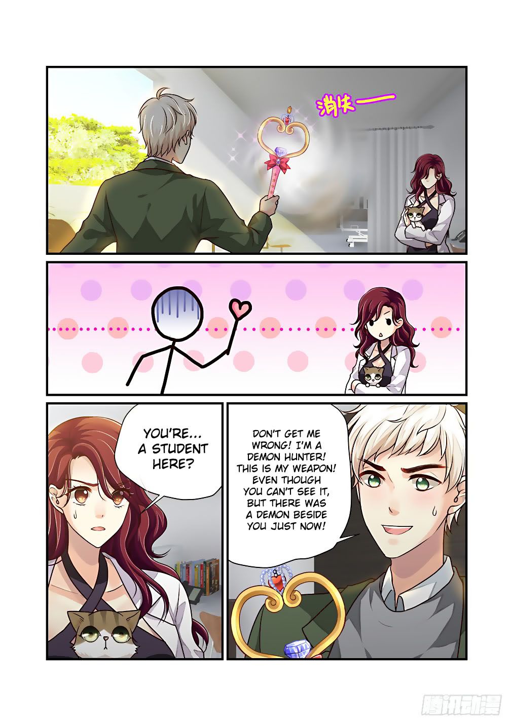 Bai Ze’s Bizarre Collection Chapter 32 - page 5