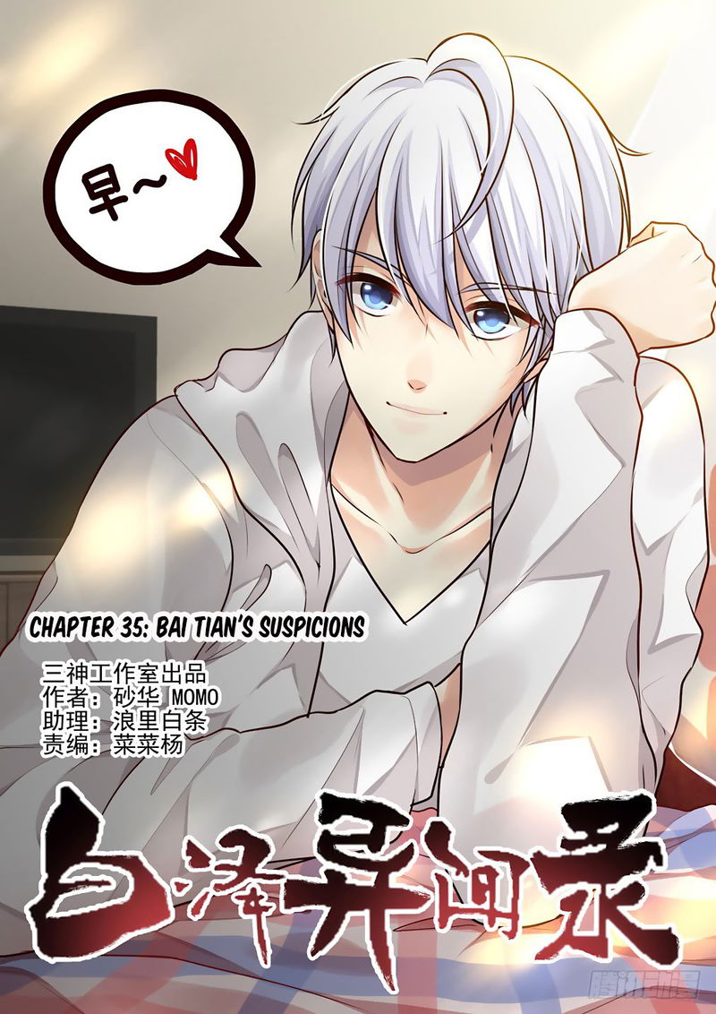 Bai Ze’s Bizarre Collection Chapter 35 - page 2
