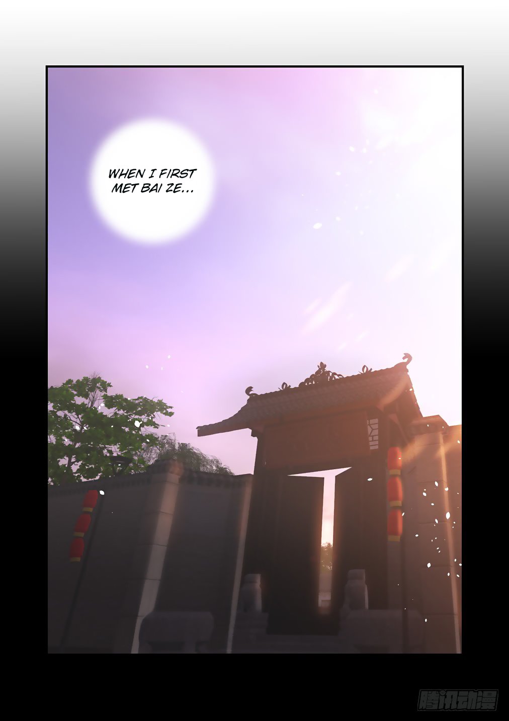 Bai Ze’s Bizarre Collection Chapter 36 - page 11