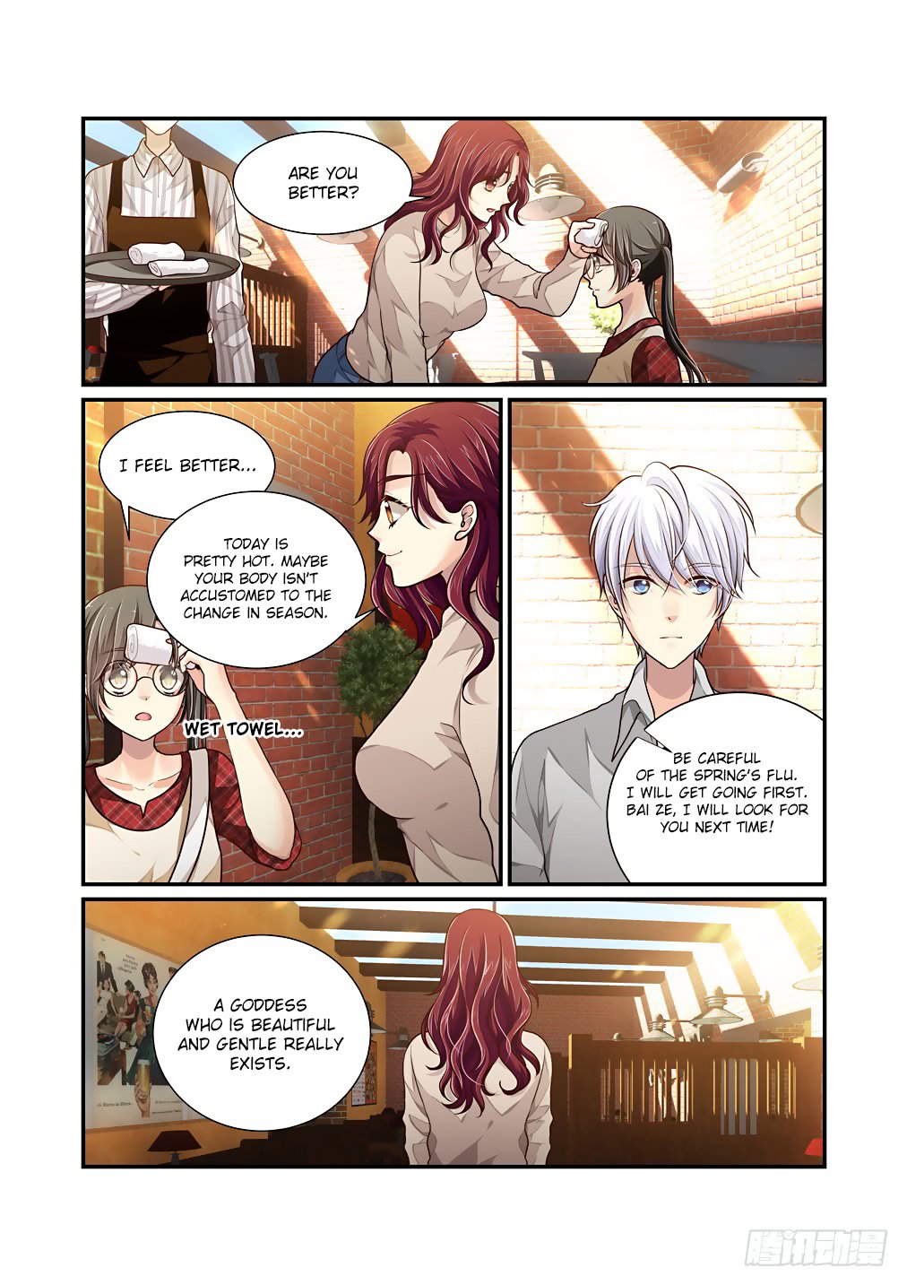Bai Ze’s Bizarre Collection Chapter 42 - page 8