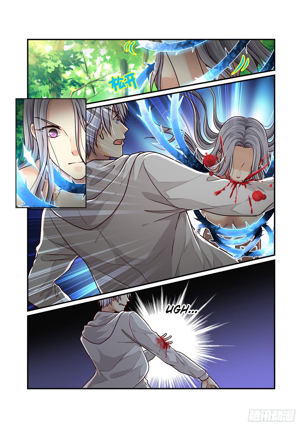 Bai Ze’s Bizarre Collection Chapter 29 - page 7