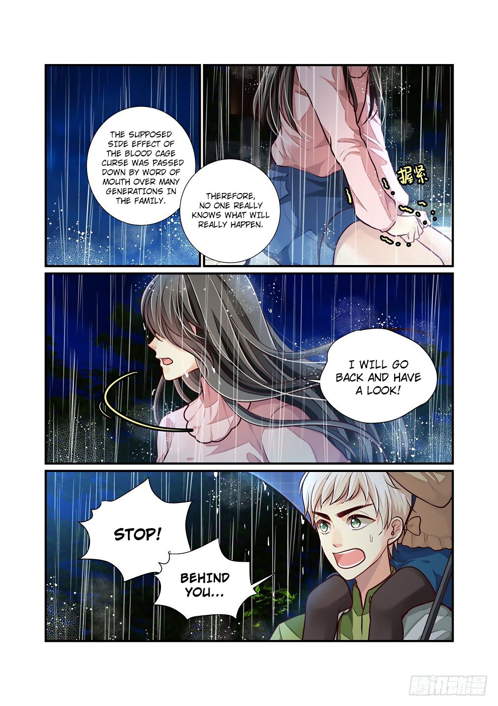 Bai Ze’s Bizarre Collection Chapter 65 - page 3