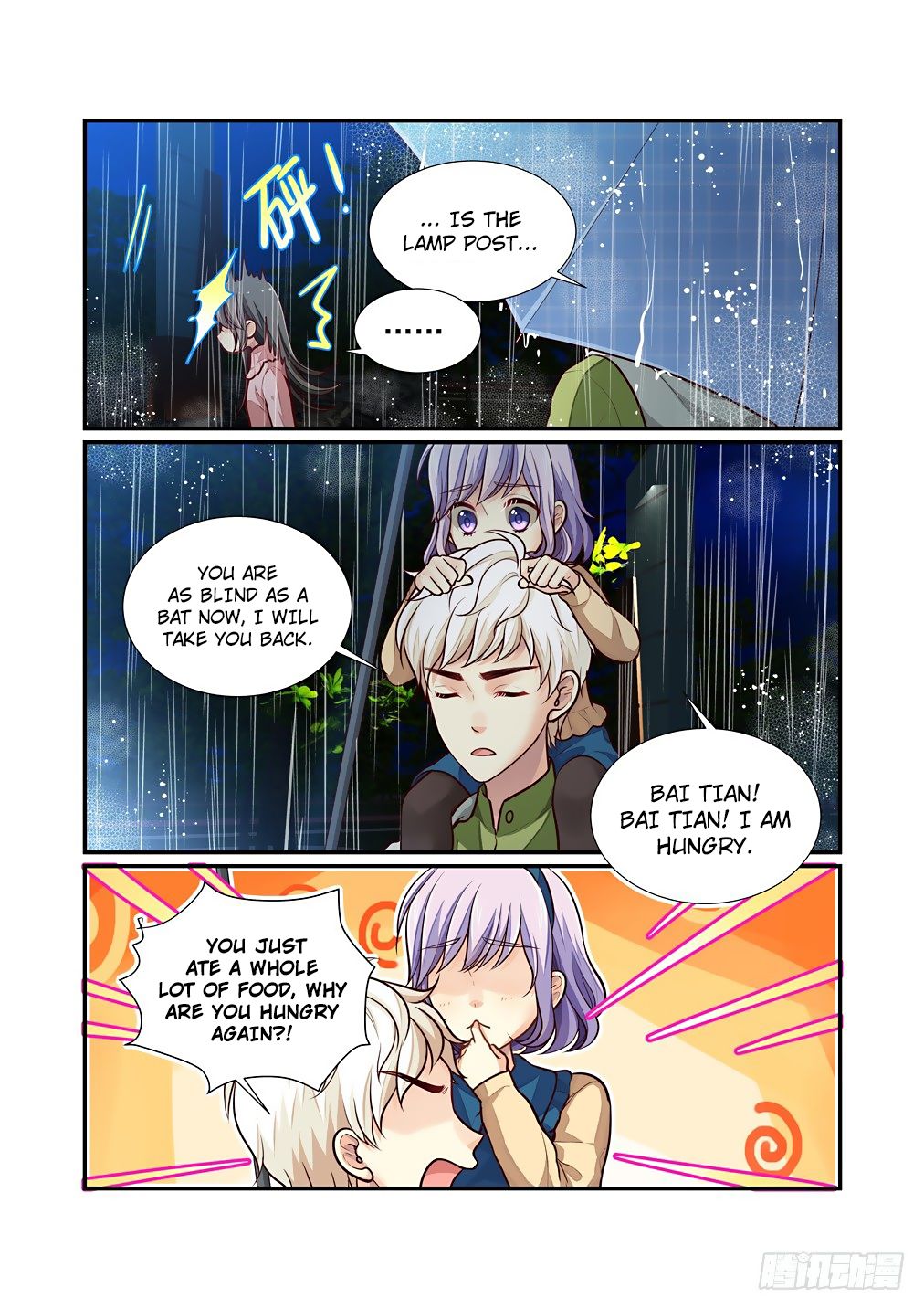 Bai Ze’s Bizarre Collection Chapter 65 - page 4