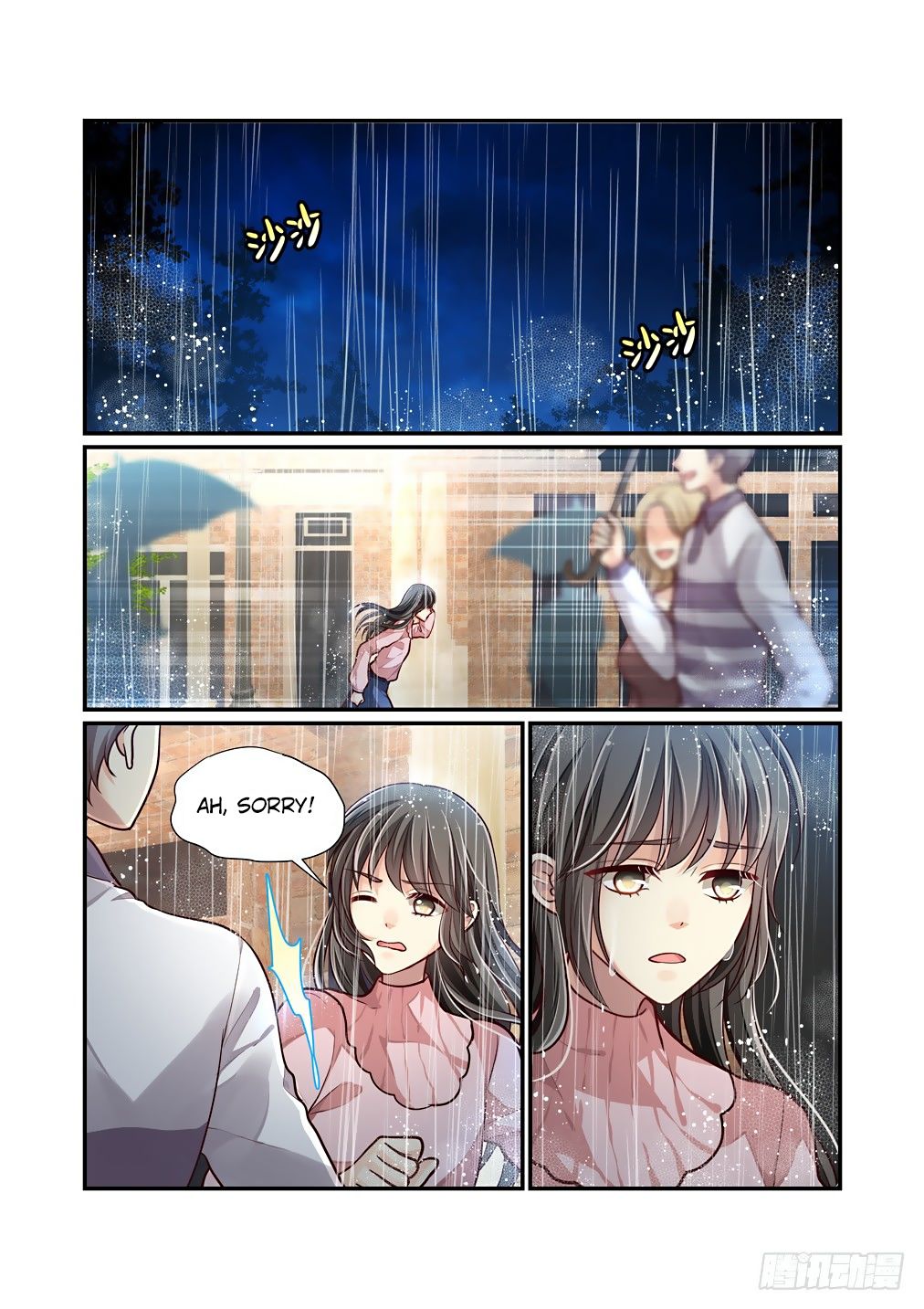 Bai Ze’s Bizarre Collection Chapter 65 - page 6