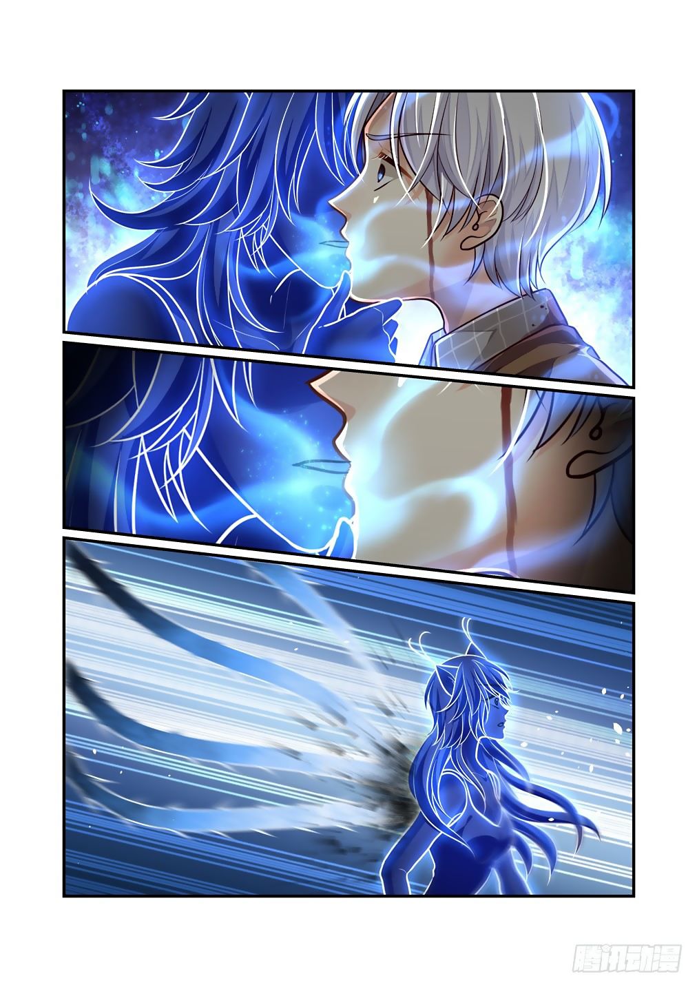 Bai Ze’s Bizarre Collection Chapter 67 - page 6