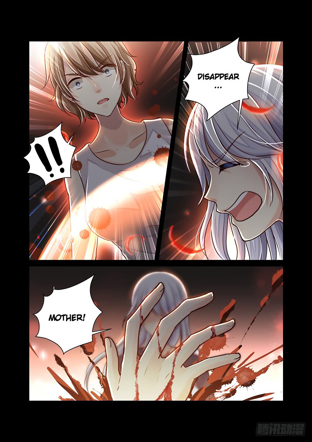 Bai Ze’s Bizarre Collection Chapter 40 - page 11