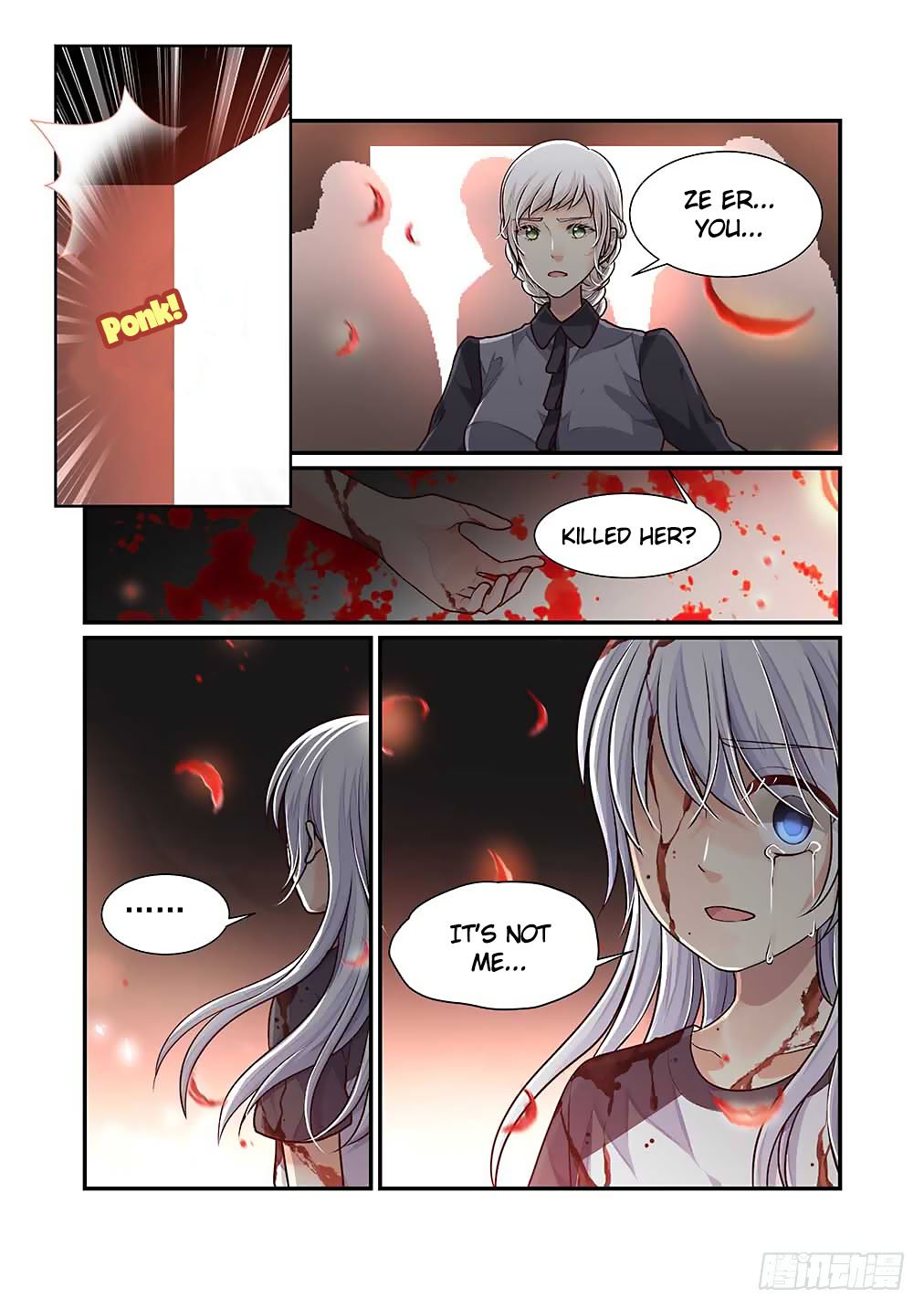 Bai Ze’s Bizarre Collection Chapter 40 - page 12