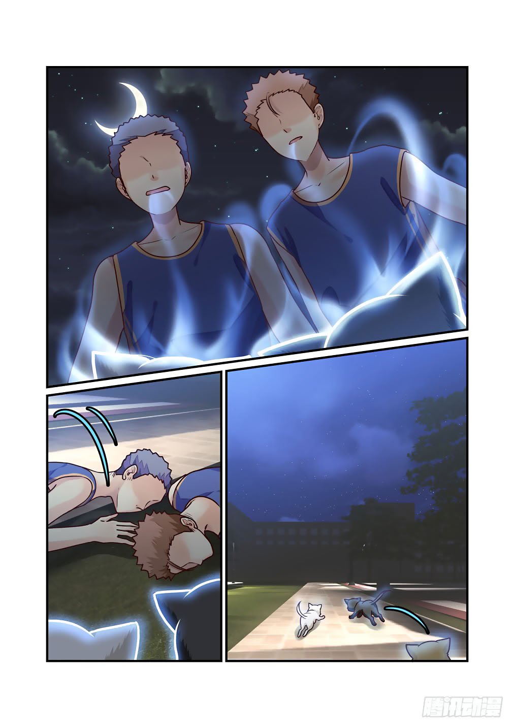 Bai Ze’s Bizarre Collection Chapter 40 - page 4