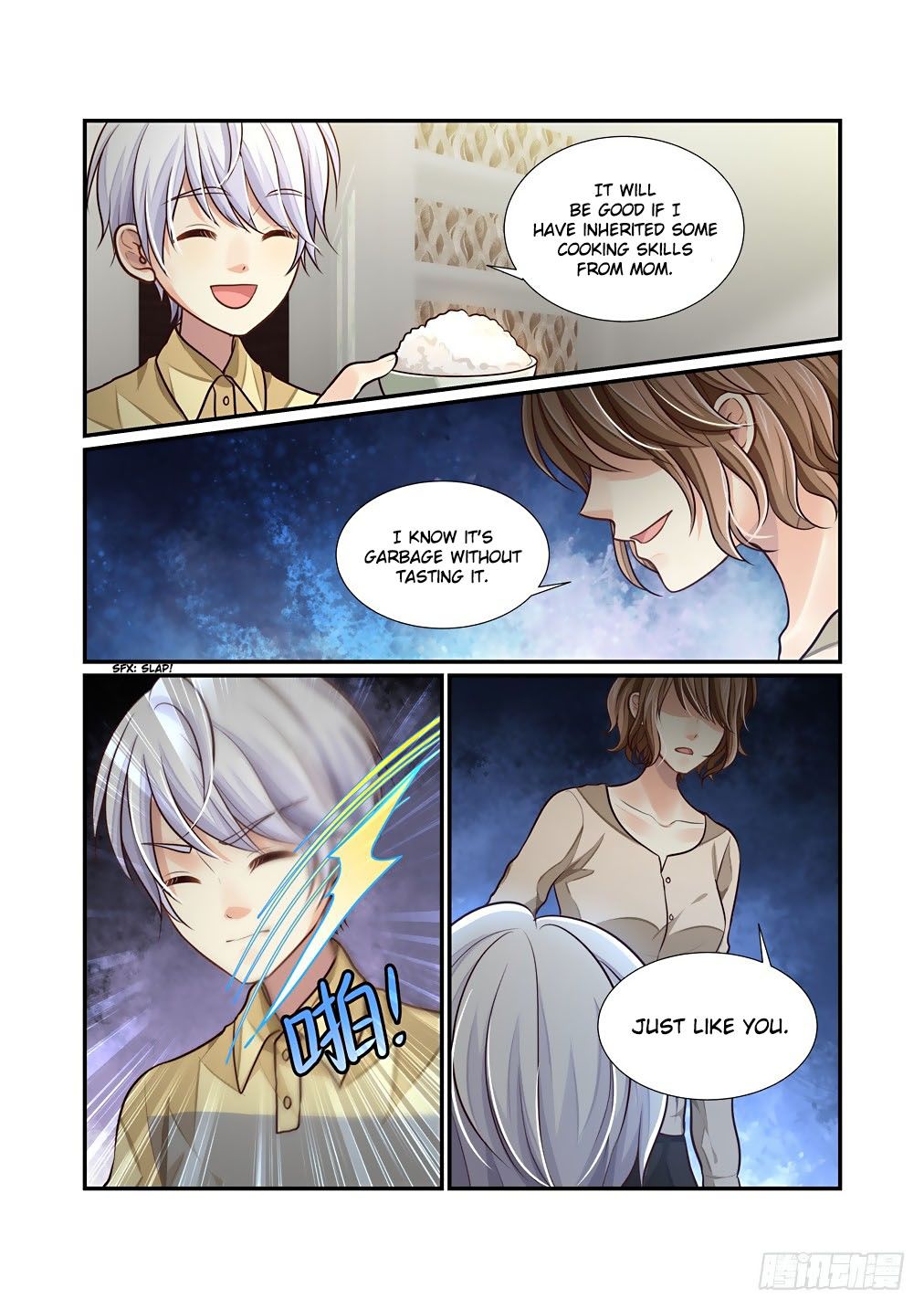 Bai Ze’s Bizarre Collection Chapter 69 - page 13