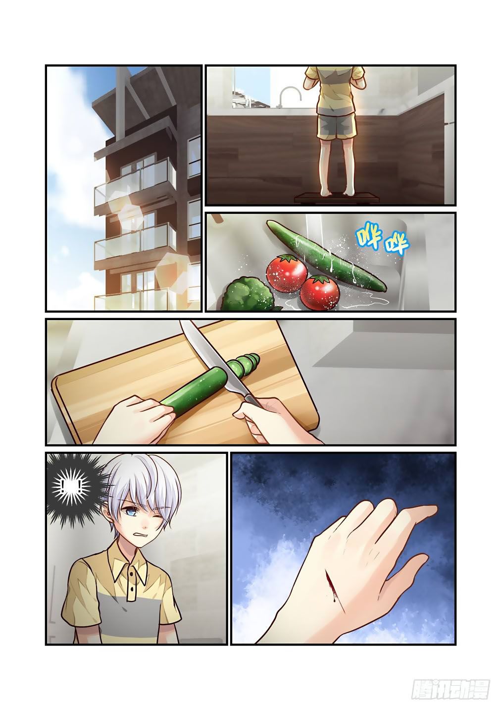 Bai Ze’s Bizarre Collection Chapter 69 - page 7