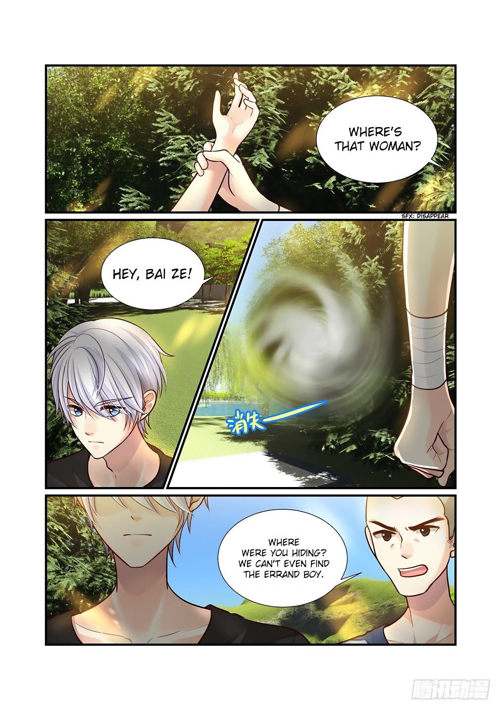 Bai Ze’s Bizarre Collection Chapter 73 - page 10