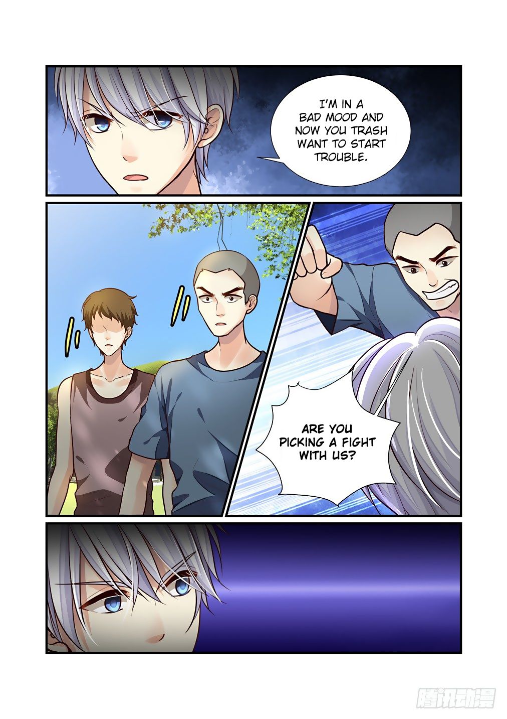 Bai Ze’s Bizarre Collection Chapter 73 - page 11