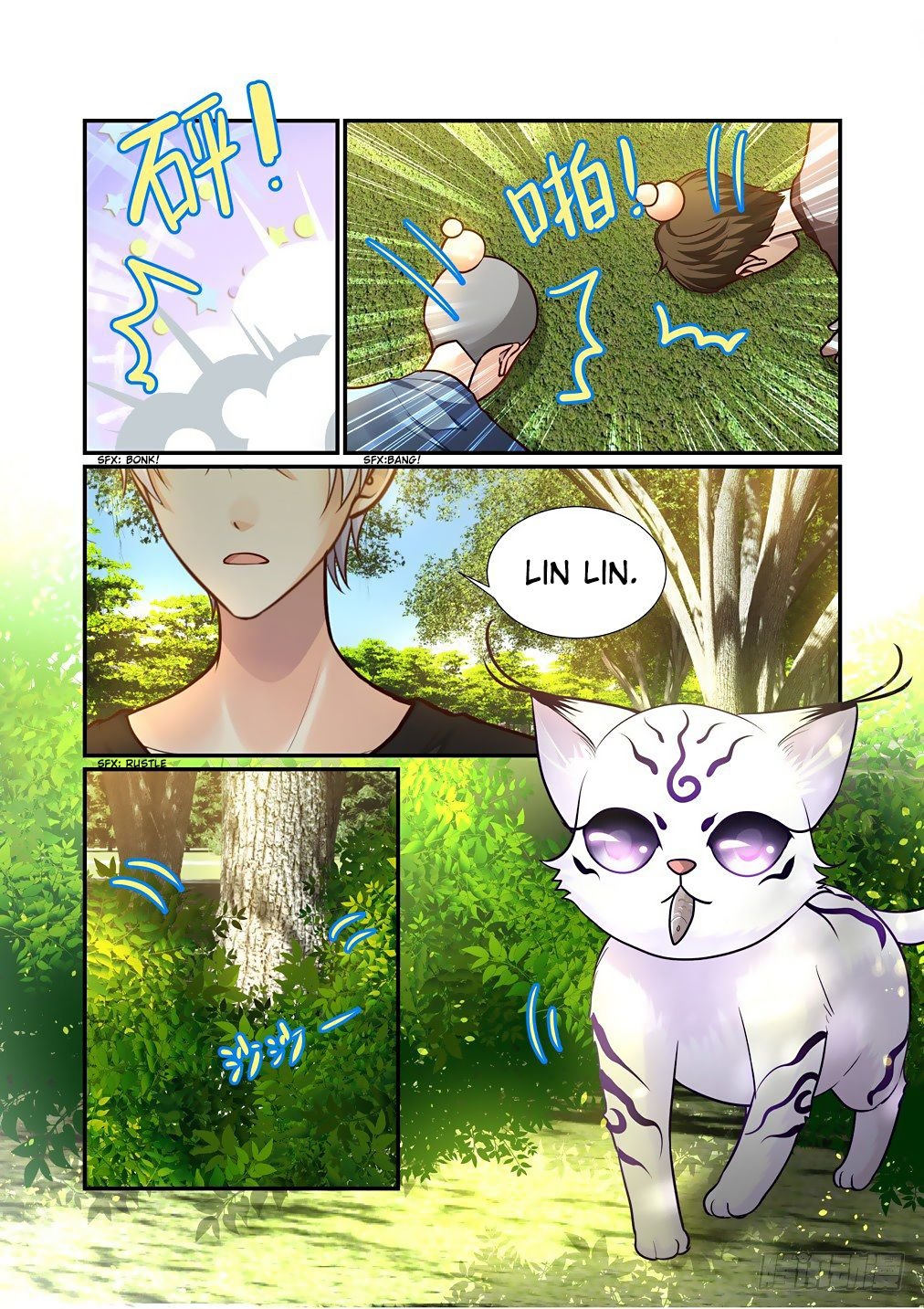 Bai Ze’s Bizarre Collection Chapter 73 - page 12
