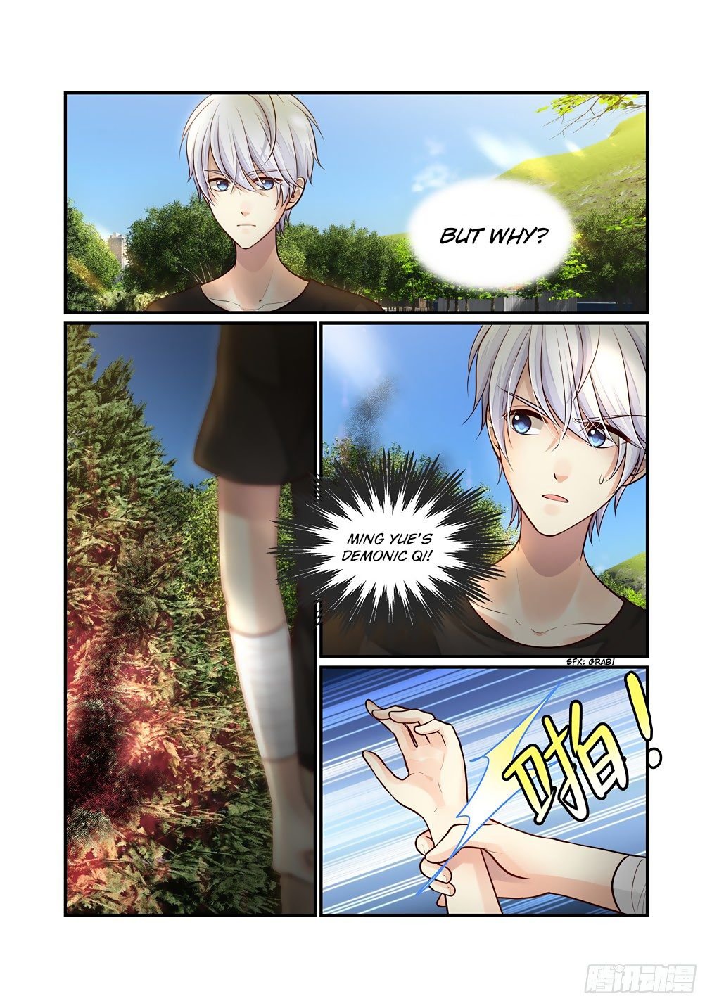 Bai Ze’s Bizarre Collection Chapter 73 - page 7