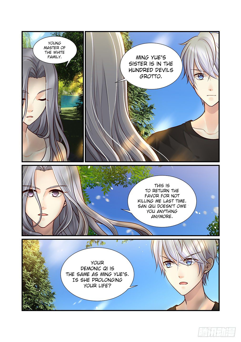 Bai Ze’s Bizarre Collection Chapter 73 - page 9