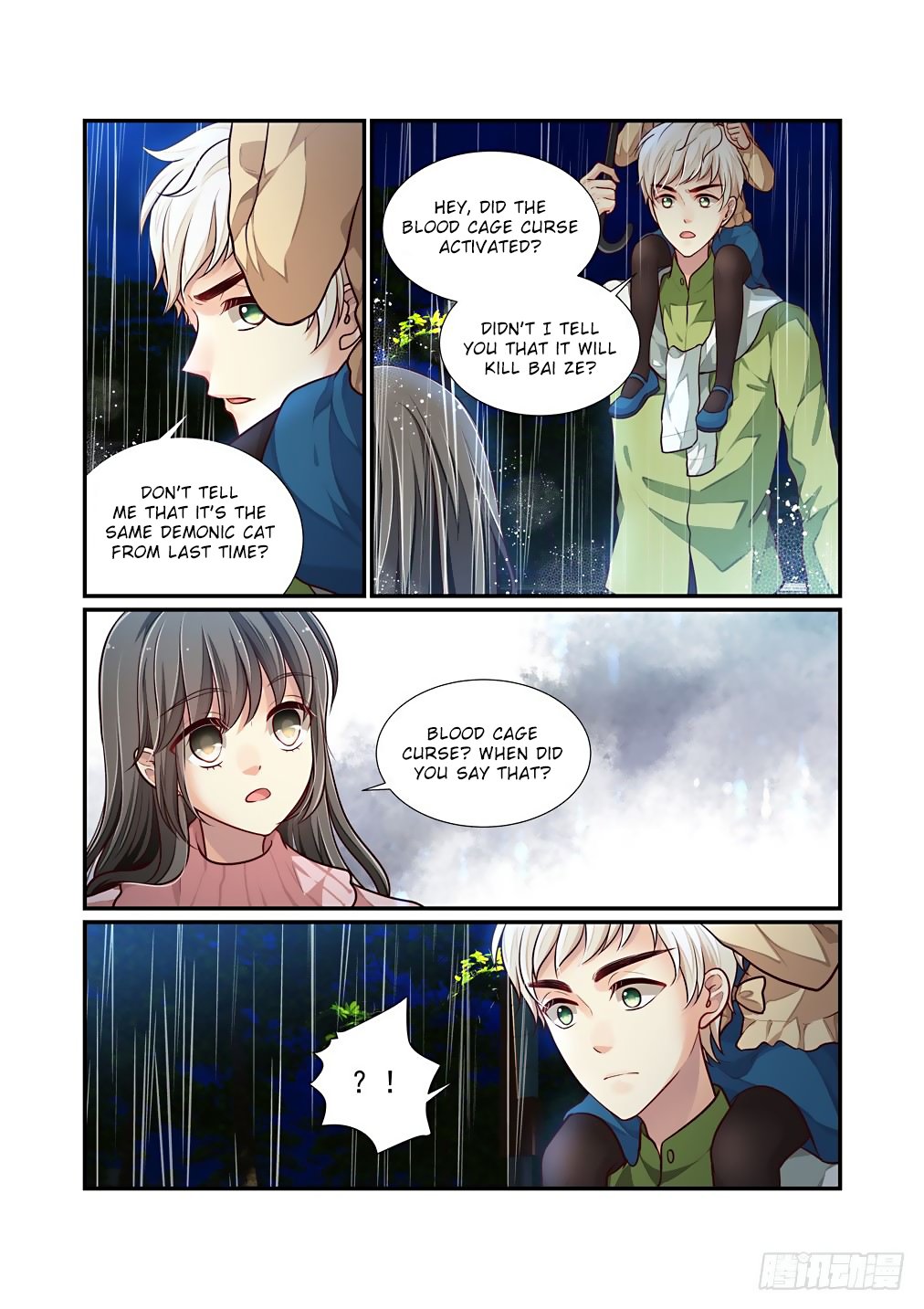 Bai Ze’s Bizarre Collection Chapter 63 - page 10