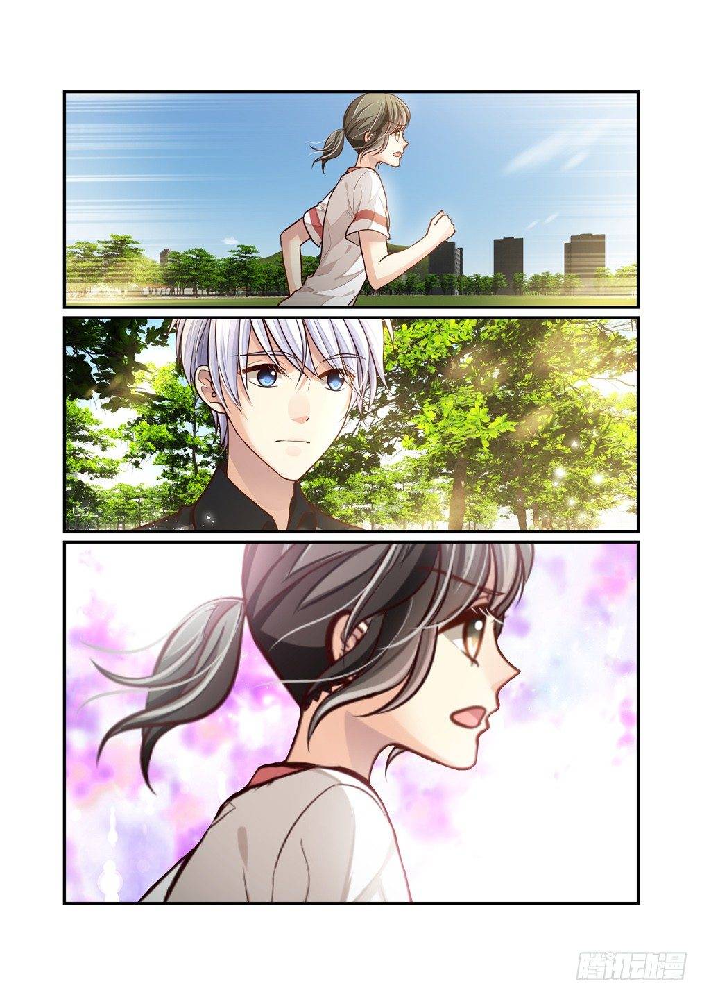 Bai Ze’s Bizarre Collection Chapter 75 - page 15