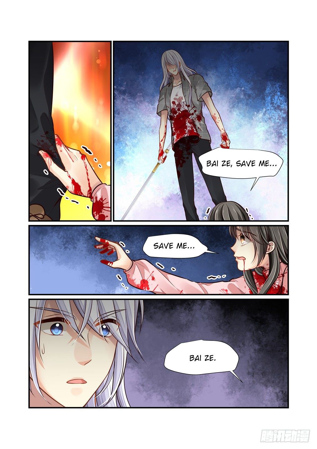 Bai Ze’s Bizarre Collection Chapter 89 - page 11