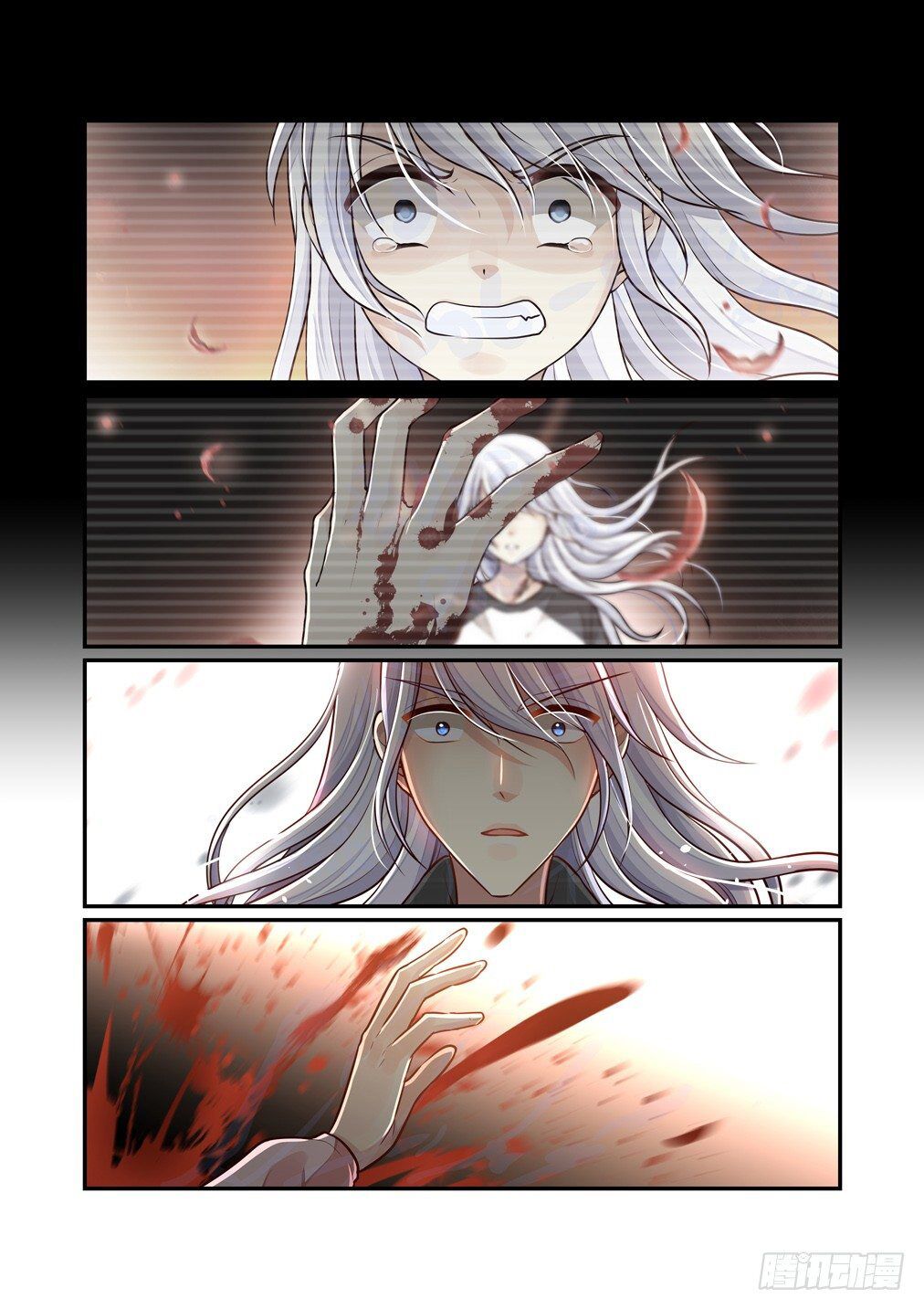 Bai Ze’s Bizarre Collection Chapter 89 - page 4