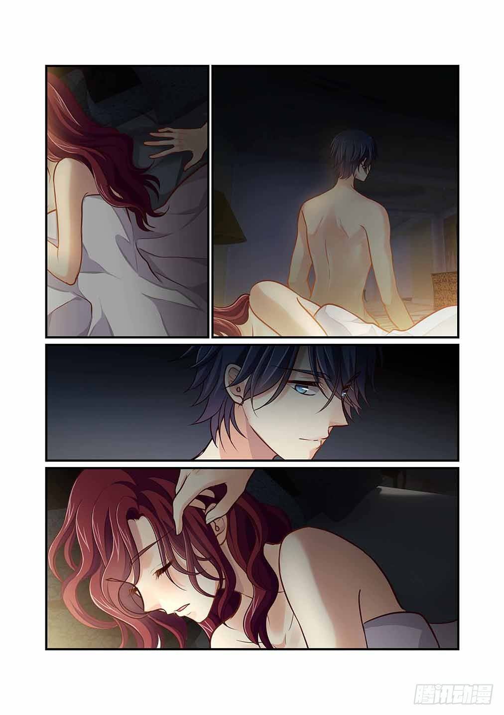 Bai Ze’s Bizarre Collection Chapter 79 - page 4