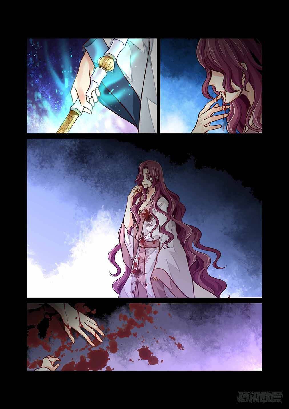 Bai Ze’s Bizarre Collection Chapter 79 - page 8