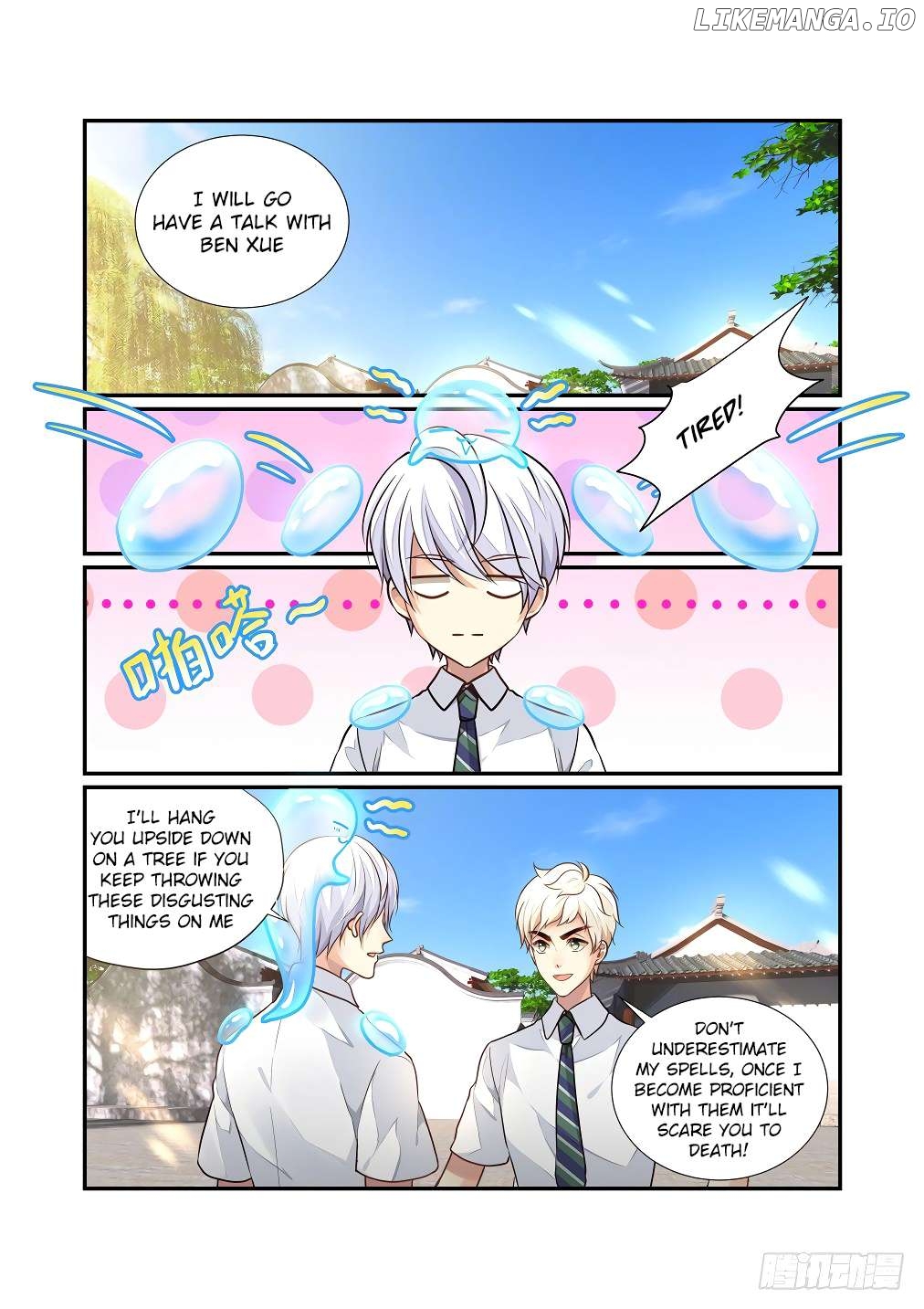 Bai Ze’s Bizarre Collection Chapter 122 - page 4