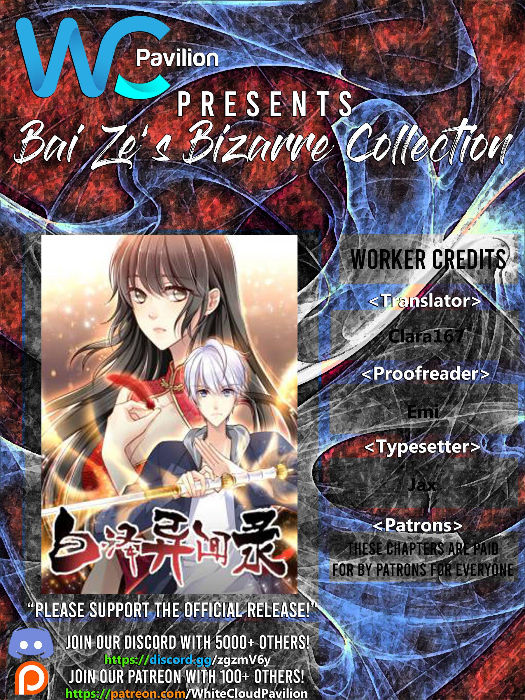 Bai Ze’s Bizarre Collection Chapter 83 - page 2